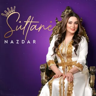 سولتانێ
